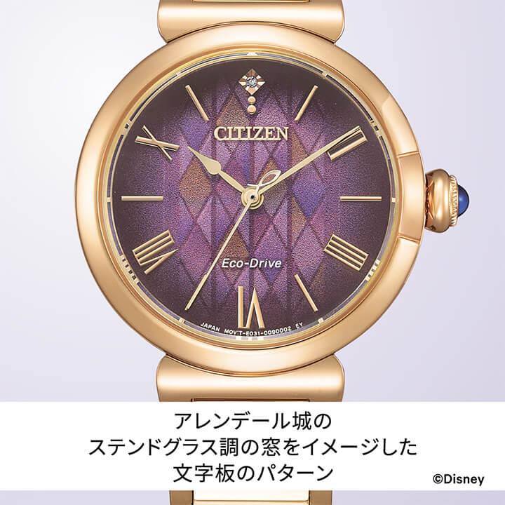 CITIZEN ディズニー限定400本　EM1079-89W CITIZEN L ROUND Collection EM1079-89W Disney Collection『アナと雪