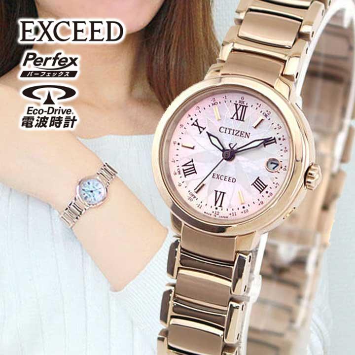 EXCEED(CITIZEN) お取り寄せ シチズン エクシード ES9322-57W EXCEED(CITIZEN) お取り寄せ シチズン エクシード ES9322-57W