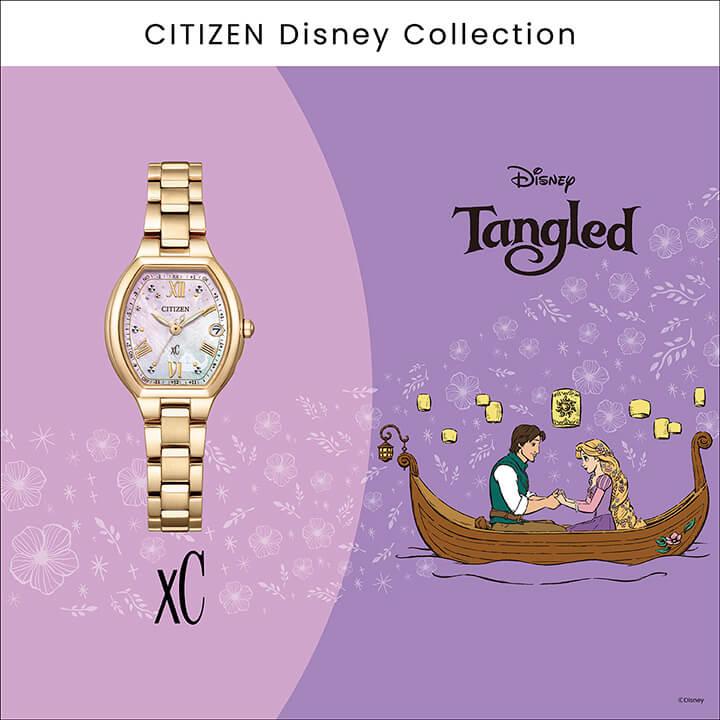XC シチズン クロスシー Disney Collection『塔の上のラプンツェル