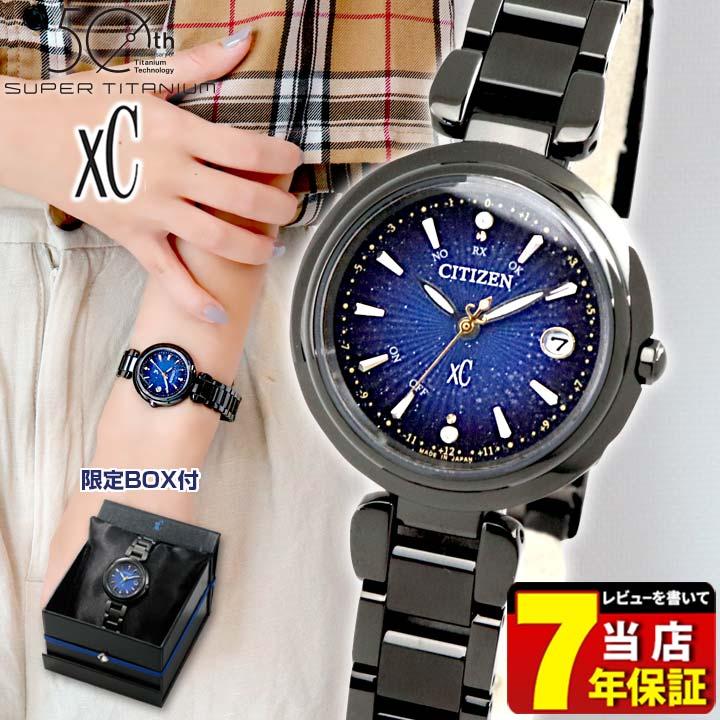 xCモニター|腕時計メンズアクセの加藤時計店 xCモニター|腕時計メンズアクセの加藤時計店