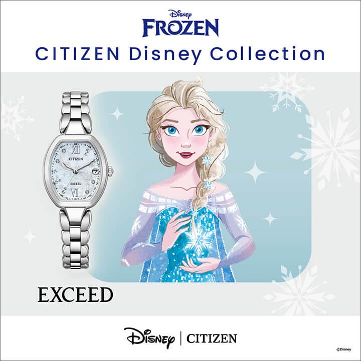 EXCEED(CITIZEN) シチズン エクシード Disneyコレクション『アナ EXCEED(CITIZEN) シチズン エクシード Disneyコレクション『アナ
