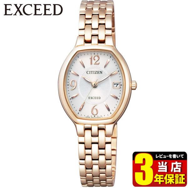 ブランドショッパー付き ポイント最大12倍 シチズン エクシード エコドライブ Ew2432 51a Citizen Exceed 国内正規品 腕時計 レディース 金 ゴールド メタル バンド 腕時計 メンズ アクセの加藤時計店 通販 Paypayモール Expectation Nis Okrug Gov Rs