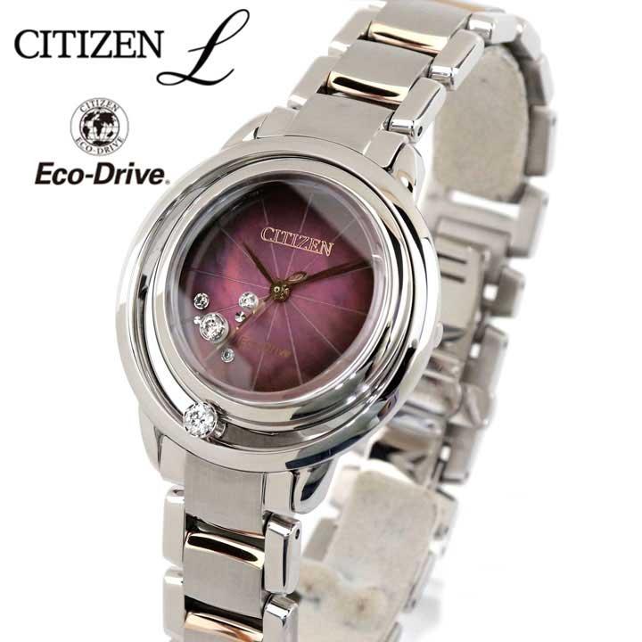 CITIZEN L お取り寄せ シチズン エル エコドライブ アークリー 