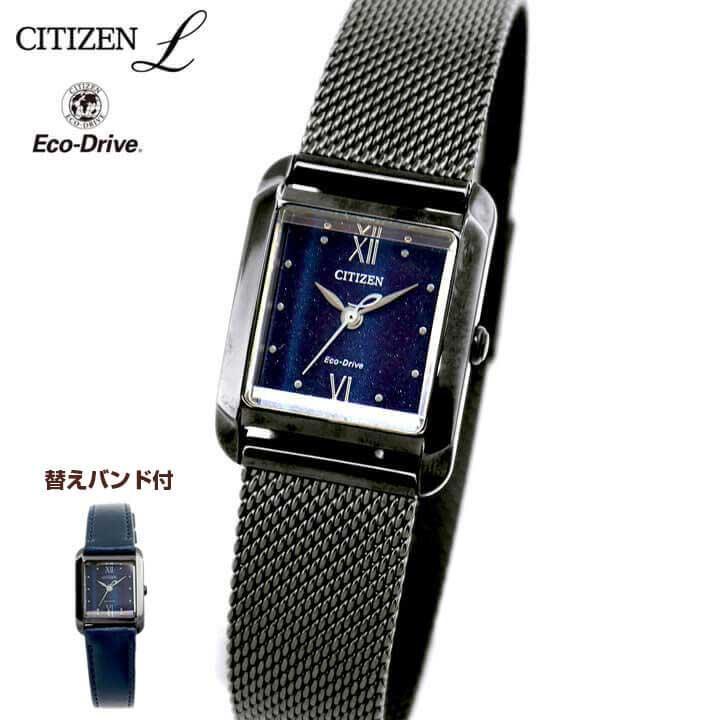 CITIZEN L お取り寄せ シチズン エル レディース エコドライブ CITIZEN L お取り寄せ シチズン エル レディース エコドライブ