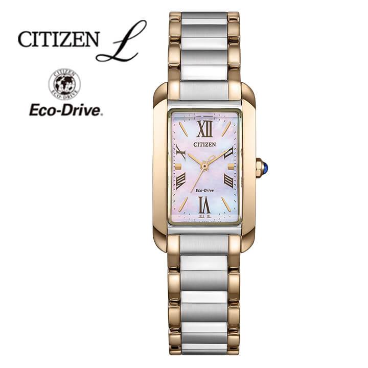 CITIZEN L お取り寄せ シチズン エル レディース エコドライブ
