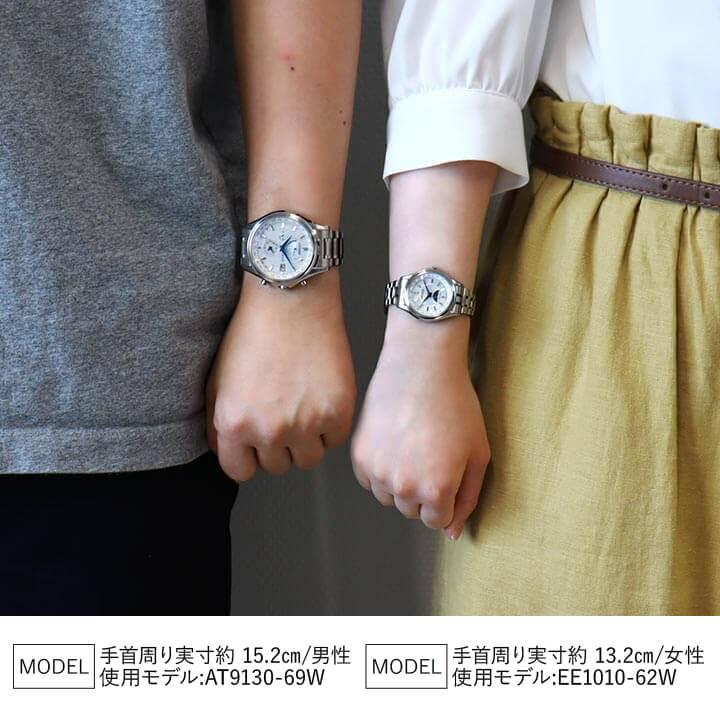 EXCEED(CITIZEN) お取り寄せ シチズン エクシード ペアウォッチ EXCEED(CITIZEN) お取り寄せ シチズン エクシード ペアウォッチ