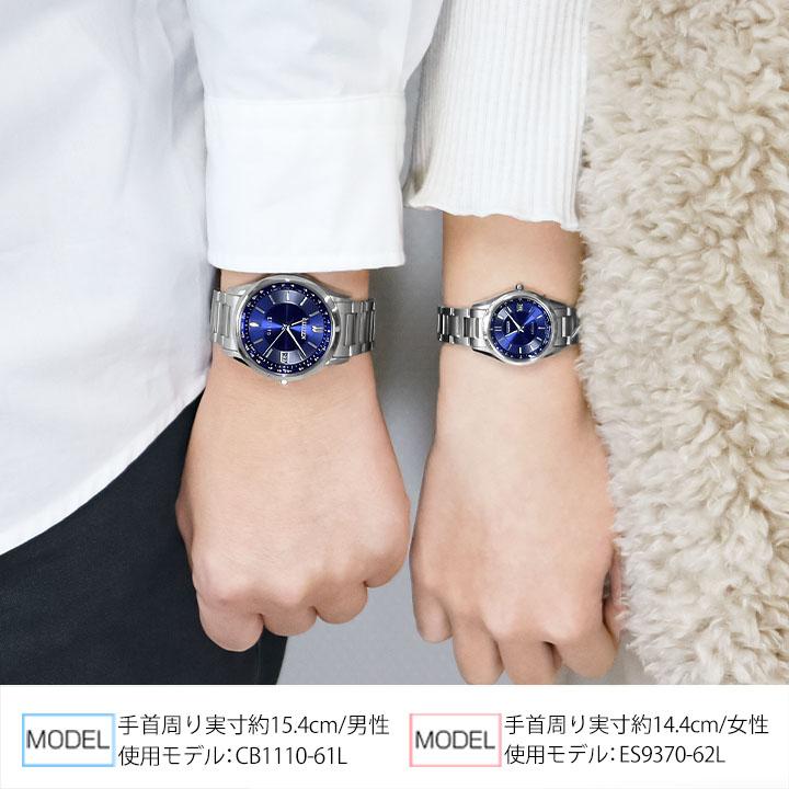 EXCEED(CITIZEN) お取り寄せ シチズン エクシード ペアウォッチ EXCEED(CITIZEN) お取り寄せ シチズン エクシード ペアウォッチ