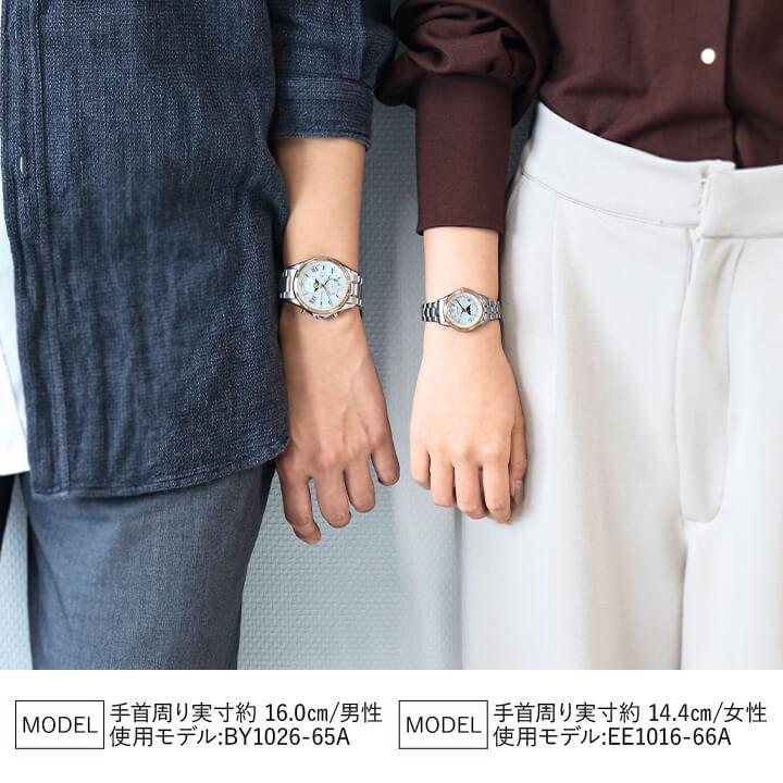 EXCEED(CITIZEN) お取り寄せ シチズン エクシード ペアウォッチ EXCEED(CITIZEN) お取り寄せ シチズン エクシード ペアウォッチ