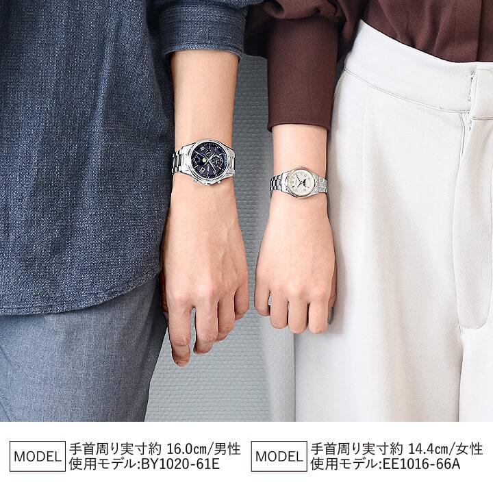 EXCEED(CITIZEN) お取り寄せ シチズン エクシード ペアウォッチ EXCEED(CITIZEN) お取り寄せ シチズン エクシード ペアウォッチ