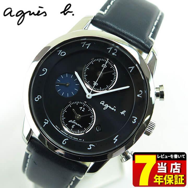 扇子付 ポイント最大15倍 セイコー アニエスベー ソーラー マルチェロ 腕時計 クロノグラフ 青 ブルー ネイビー レザー 革 バンド Fbrd972 メンズ 国内正規品 腕時計 メンズ アクセの加藤時計店 通販 Paypayモール