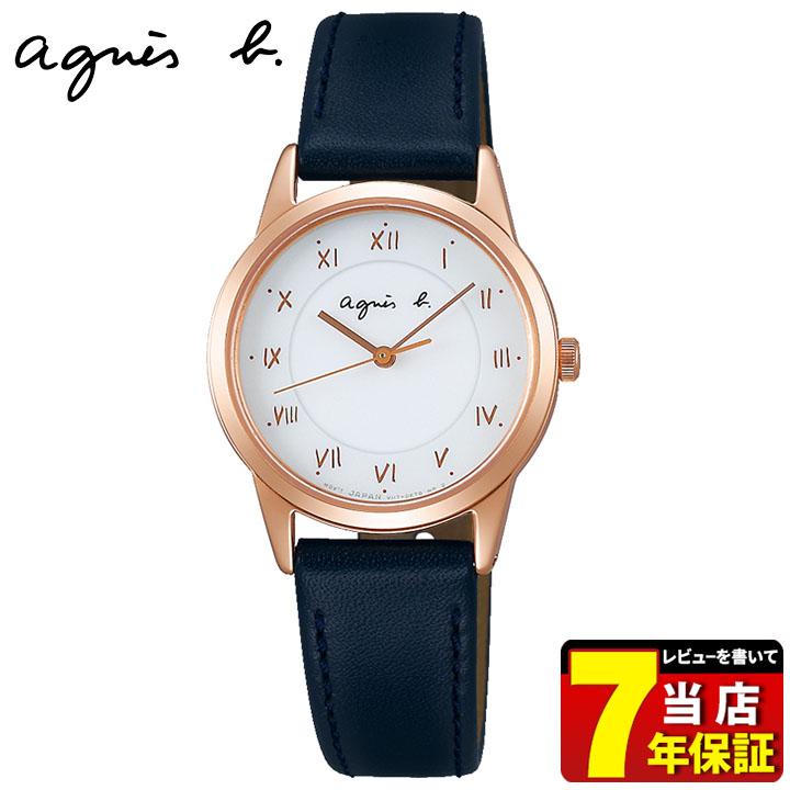 ポイント最大15倍 Agnesb アニエスベー Seiko セイコー ソーラー Fbsd940 レディース 腕時計 国内正規品 ネイビー ピンクゴールド レザー 腕時計 メンズ アクセの加藤時計店 通販 Paypayモール
