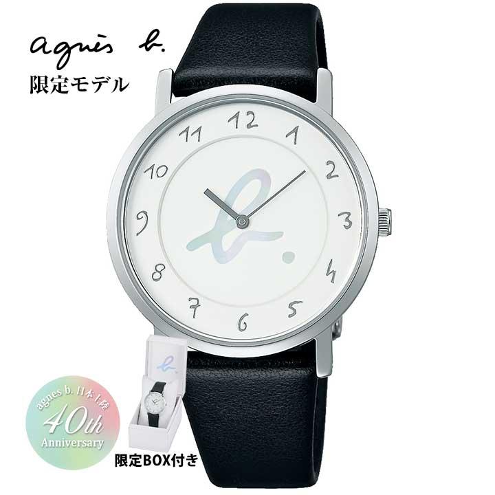 お取り寄せ アニエスベー メンズ レディース 時計 セイコー マルチェロ  