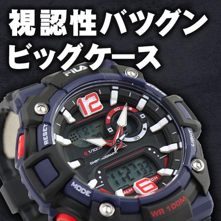 FILA（フィラ） 時計 メンズ 腕時計 キッズ 防水 カレンダー アナログ 