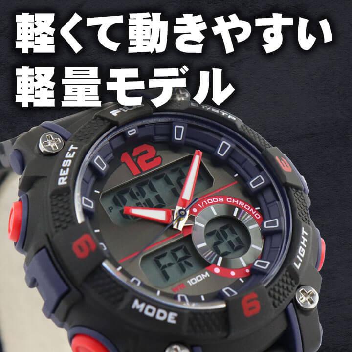 FILA（フィラ） 時計 メンズ 腕時計 キッズ 防水 カレンダー アナログ 