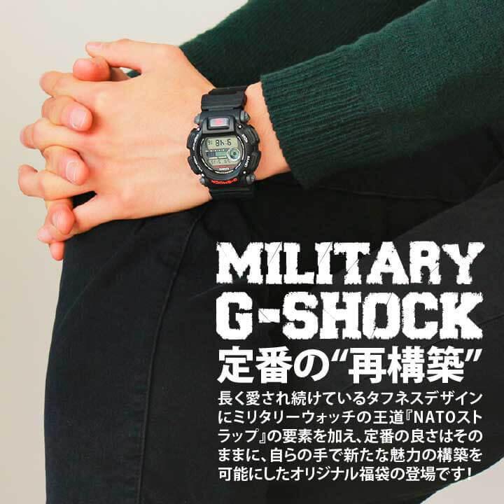 福袋 2022 中身が見える CASIO カシオ G-SHOCK Gショック メンズ 海外モデル 腕時計 黒 ブラック 専用アダプター ナイロンベルト バネ棒外し スポーツ :FUKUBUKURO-2018-1:腕時計 メンズ アクセの加藤時計店 - 通販 - Yahoo!ショッピング 福袋 2022 中身が見える CASIO カシオ G-SHOCK Gショック メンズ 海外モデル 腕時計 黒 ブラック 専用アダプター ナイロンベルト バネ棒外し スポーツ :FUKUBUKURO-2018-1:腕時計 メンズ アクセの加藤時計店 - 通販 - Yahoo!ショッピング
