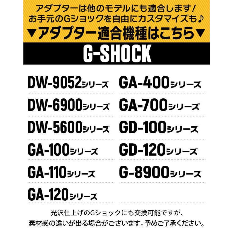 福袋 2024 中身が見える CASIO カシオ G-SHOCK Gショック  メンズ 海外モデル 腕時計 黒 ブラック 専用アダプター ナイロンベルト バネ棒外し スポーツ｜tokeiten｜06