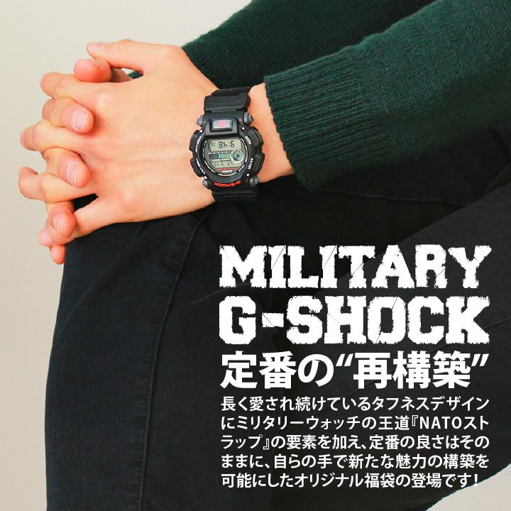 福袋 2024 中身が見える CASIO カシオ G-SHOCK Gショック  メンズ 海外モデル 腕時計 黒 ブラック 専用アダプター ナイロンベルト バネ棒外し スポーツ｜tokeiten｜08