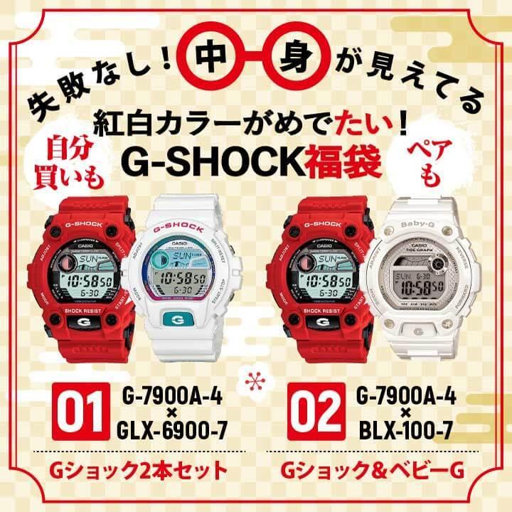 ポイント最大6倍 送料無料 福袋 メンズ レディース 腕時計 カシオ G Shock Gショック Baby G ベビーg スポーツ 防水 赤 レッド ホワイト 白 ペア 腕時計 メンズ アクセの加藤時計店 通販 Paypayモール