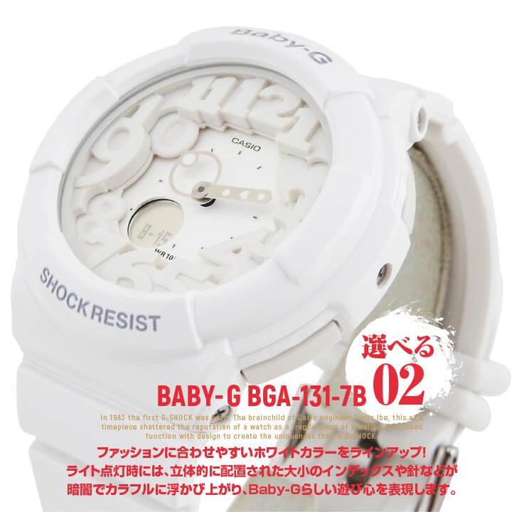 G-SHOCK ポイント最大6倍 送料無料 福袋 メンズ レディース 腕時計