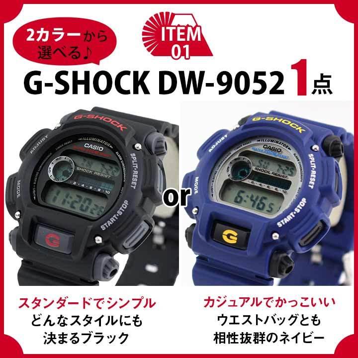 G-SHOCK 小判ティッシュ付 福袋 2023 メンズ 腕時計 カシオ G