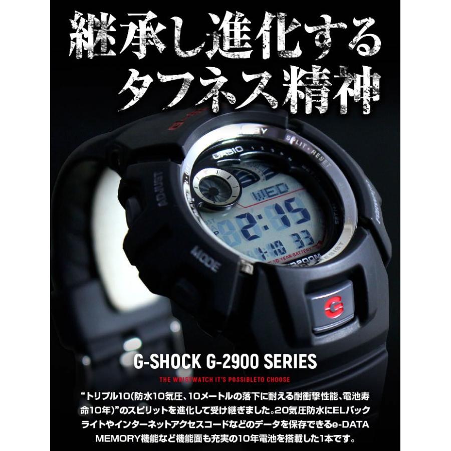 Gショック ジーショック G-2900F-1 ブラック 黒 赤 レッド 逆輸入 | G-SHOCK | 02