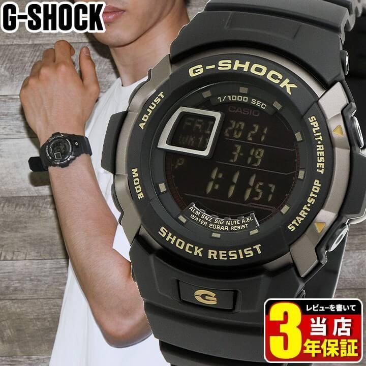 G-SHOCK CASIO カシオ G-SPIKE Gショック ジーショック デジタル G-SHOCK CASIO カシオ G-SPIKE Gショック ジーショック デジタル
