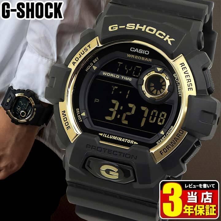 CASIO カシオ G-SHOCK Gショック ジーショック G-8900GB-1 防水 メンズ 