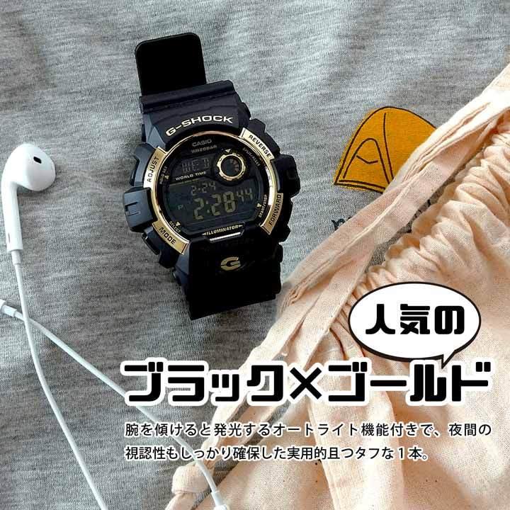 G-SHOCK CASIO カシオ Gショック ジーショック G-8900GB-1 防水 G-SHOCK CASIO カシオ Gショック ジーショック G-8900GB-1 防水