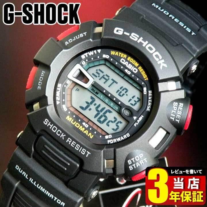 Gショック G-SHOCK ジーショック G-9000-1V ブラック 黒 Gショック G-SHOCK ジーショック G-9000-1V ブラック 黒