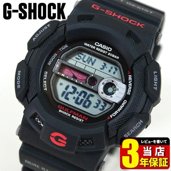 CASIO カシオ Gショック G-SHOCK ジーショック G-9100-1 ガルフマン 腕時計 メンズ ウレタン デジタル 黒 ブラック 海外モデル｜tokeiten