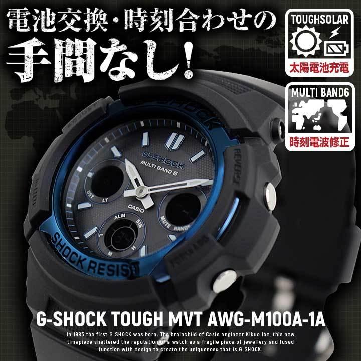 g-shock 電波ソーラー アナログ 針 ジーショック Gショック G-SHOCK メンズ 腕時計 時計 AWG-M100A-1A  AWG-M100B-1A AWG-M100SB-2A 中学生 高校生｜tokeiten｜07