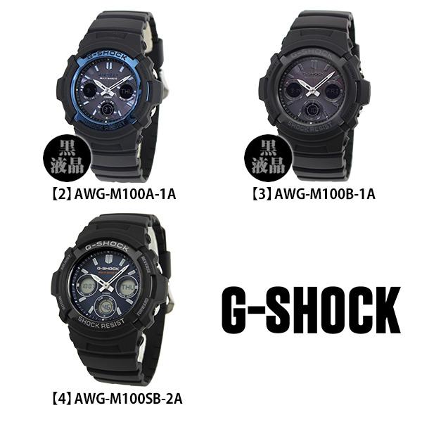 G-SHOCK g-shock 電波ソーラー アナログ 針 ジーショック Gショック