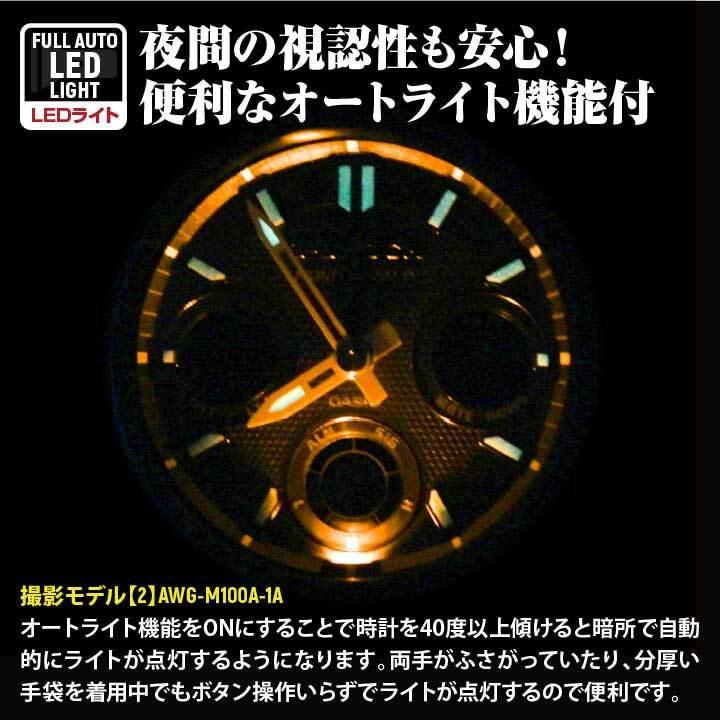 g-shock 電波ソーラー アナログ 針 ジーショック Gショック G-SHOCK メンズ 時計 AWG-M100A-1A  AWG-M100B-1A AWG-M100SB-2A 中学生 高校生 逆輸入 腕時計の画像