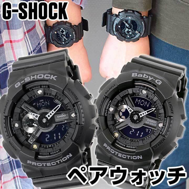 ポイント最大8倍 G Shock Gショック Baby G ベビーg ペアウォッチ 夫婦 ペア メンズ レディース 腕時計 ブラック 黒 Ga 135dd 1a Ba 135dd 1a 海外モデル 腕時計 メンズ アクセの加藤時計店 通販 Paypayモール
