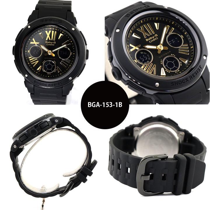 【nami】CASIO Baby-G BGA-153 美品 美品CASIO Baby-G BGA-153ブラック ゴールド 腕時計｜Yahoo!フリマ（旧