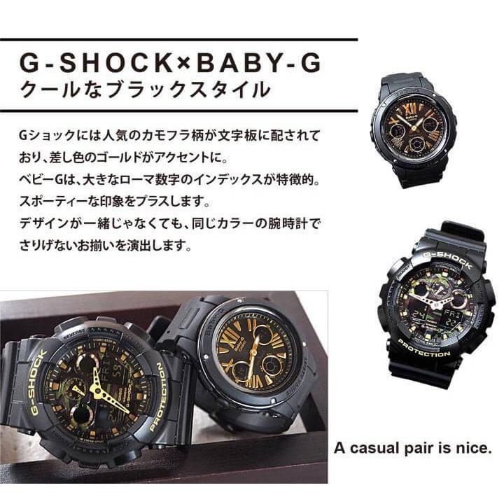 CASIO（カシオ） ペアウォッチ 夫婦 G-SHOCK Gショック BABY-G ベビーG