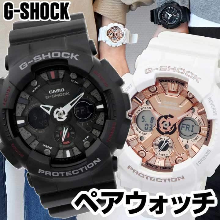 G-SHOCK Gショック CASIO カシオ ペアウォッチ 夫婦 アナデジ GA G-SHOCK Gショック CASIO カシオ ペアウォッチ 夫婦 アナデジ GA