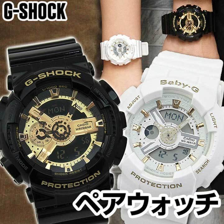 ペアウォッチ ブランド 腕時計 ブラック 黒 ゴールド 白 ホワイト G Shock Gショック Ga 110gb 1a Baby G ベビーg Ba 110ga 7a1 G Shock Bk Pair5 腕時計 メンズ アクセの加藤時計店 通販 Yahoo ショッピング