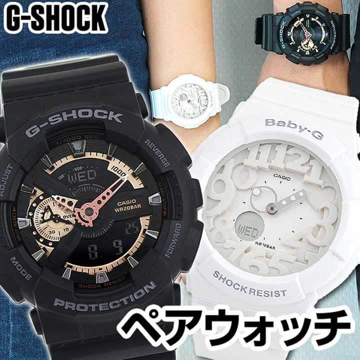 ポイント最大8倍 G Shock 腕時計 ペア ペアウォッチ ブランド メンズ レディース プレゼント Gショック Ga 110rg 1a Bga 131 7b 腕時計 メンズ アクセの加藤時計店 通販 Paypayモール