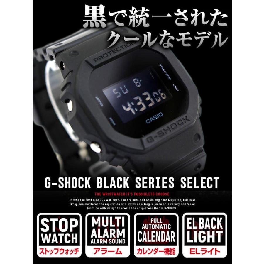 G-SHOCK Gショック ジーショック 腕時計 黒 オールブラック G-SHOCK Gショック ジーショック 腕時計 黒 オールブラック