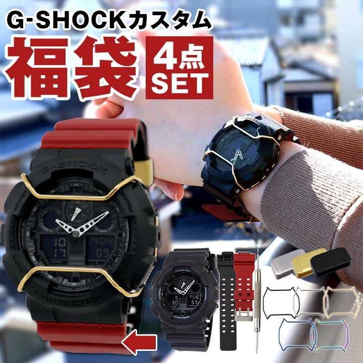 福袋 2024 メンズ スポーツ G-SHOCK ジーショック Gショック GA-100-1A1 カスタム パーツ 腕時計 替えベルト バンパーガード  遊環 遊革 ベルトループ : g-shock-custom : 腕時計 メンズ アクセの加藤時計店 - 通販 - Yahoo!ショッピング