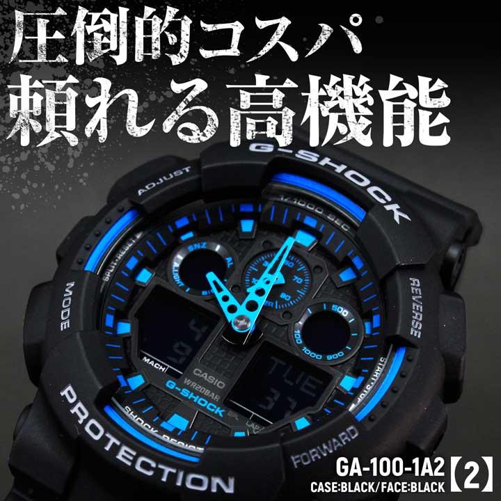 ジーショック G-SHOCK Gショック BASIC メンズ 腕時計 定番 アナログ カラフル GA-100-1A1 GA-100-1A2 GA-100L-8A GA-100B-4A GA-100B-7A GA-100C-8A 逆輸入｜tokeiten｜09