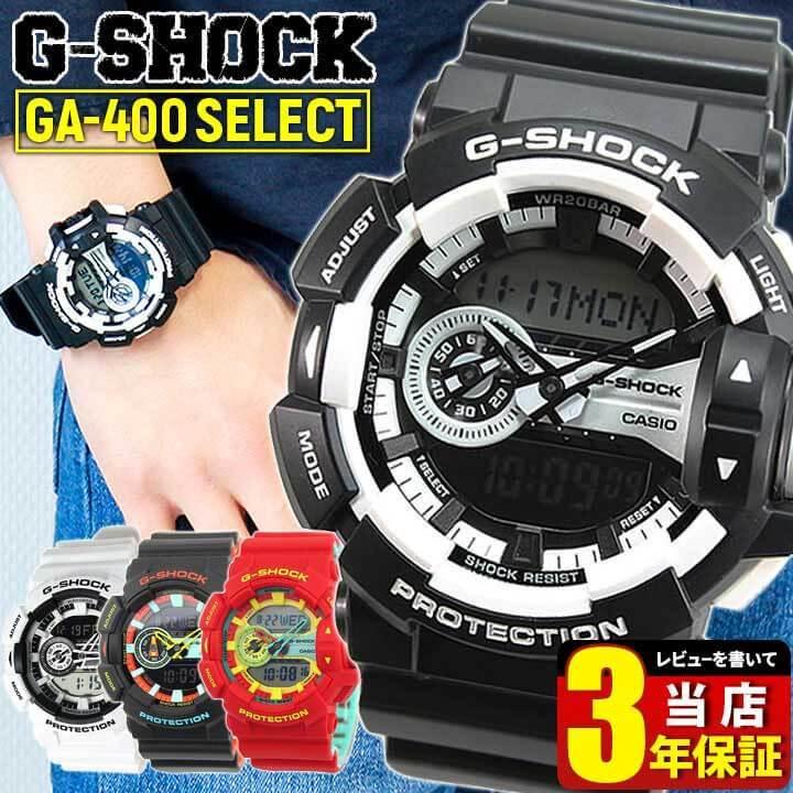 G-SHOCK Gショック BASIC カシオ ジーショック メンズ 腕時計 GA-400-1A ブラック 黒 ホワイト 白 海外モデル :  g-shock-ga400 : 腕時計 メンズ アクセの加藤時計店 - 通販 - Yahoo!ショッピング