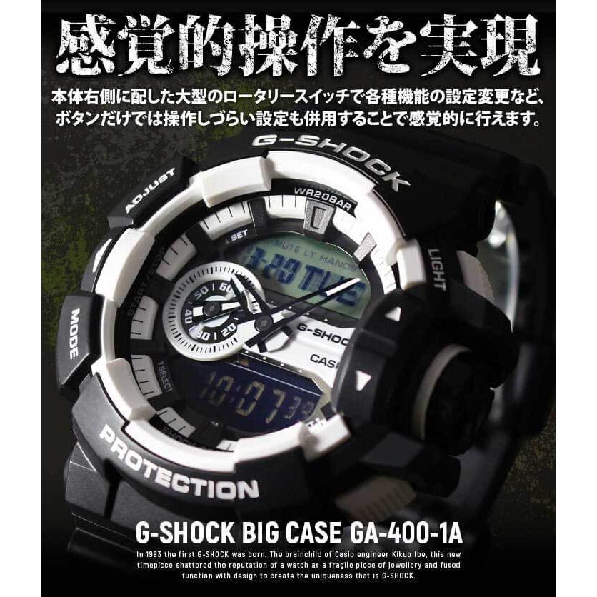 G-SHOCK Gショック BASIC カシオ ジーショック メンズ 腕時計 GA-400-1A ブラック 黒 ホワイト 白 海外モデル