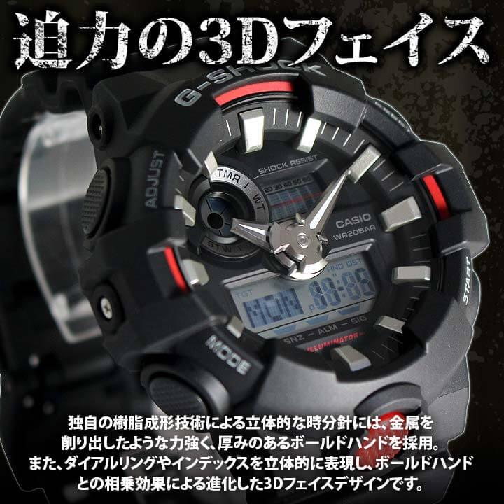 Gショック ジーショック G-SHOCK 腕時計 メンズ 防水 アナログ アナデジ GA-700 黒 ブラック 赤 レッド 白 ホワイト ネイビー カラフル 推し活グッズ おしゃれ｜tokeiten｜06