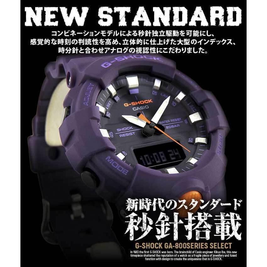 Gショック G-SHOCK BASIC CASIO カシオ GA-800-4A GA-800-1A アナデジ メンズ レディース 20気圧防水 カレンダー 腕時計 黒 ブラック 赤 レッド｜tokeiten｜03