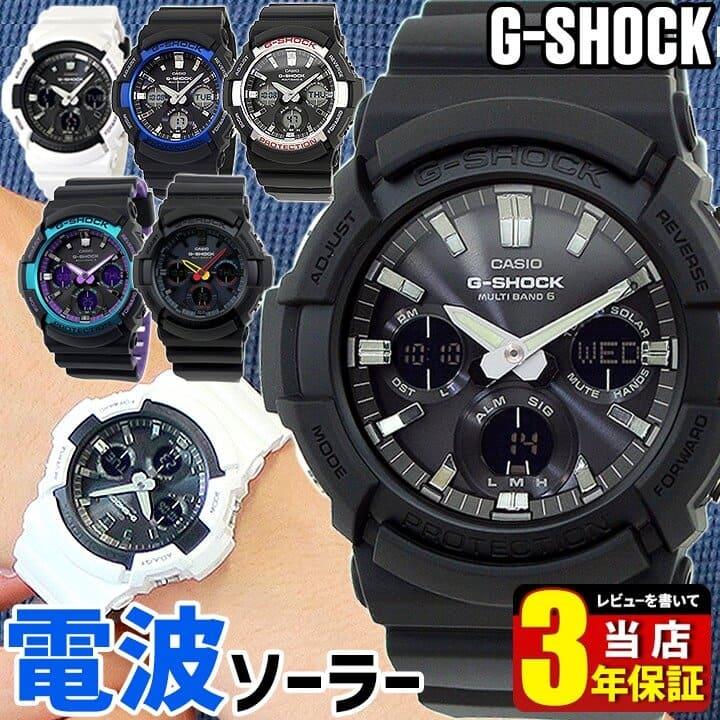 G Shock Gショック カシオ 電波 タフソーラー アナログ メンズ 腕時計 黒 ブラック 青 ブルー 白 ホワイト 紫 パープル 海外モデル G Shock Gaw 腕時計 メンズ アクセの加藤時計店 通販 Yahoo ショッピング