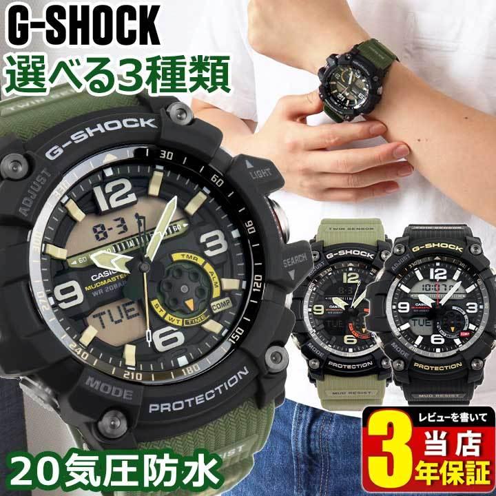 G-SHOCK 訳あり缶BOXのみ カシオ Gショック CASIO マッド G-SHOCK 訳あり缶BOXのみ カシオ Gショック CASIO マッド
