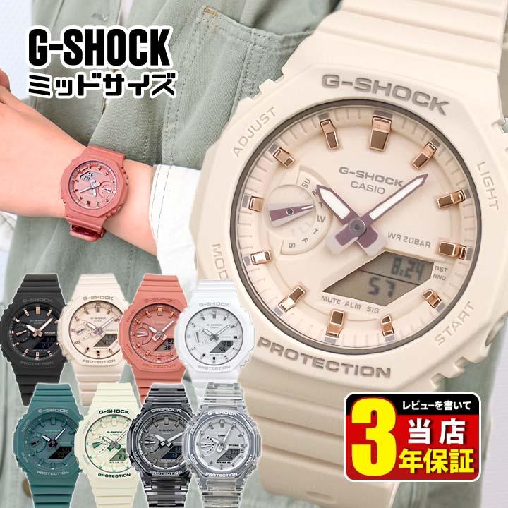 G-SHOCK Gショック ジーショック アナログ カシオーク ピンク ベージュ ブラック スケルトン 男女兼用 八角形 ミッドサイズ 小型 薄い  CASIO カシオ 腕時計 時計 : g-shock-gmas2100 : 腕時計 メンズ アクセの加藤時計店 - 通販 - Yahoo!ショッピング