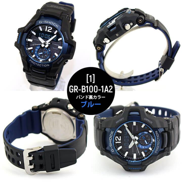 G-SHOCK Gショック カシオ タフソーラー ブルートゥース G-SHOCK Gショック カシオ タフソーラー ブルートゥース